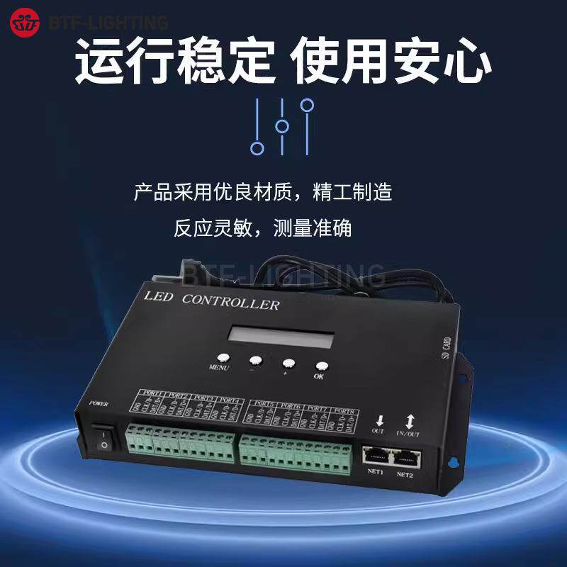 DMX512全彩跑马485灯光控台麦爵士控制器声光联动LED婚庆KTV酒吧