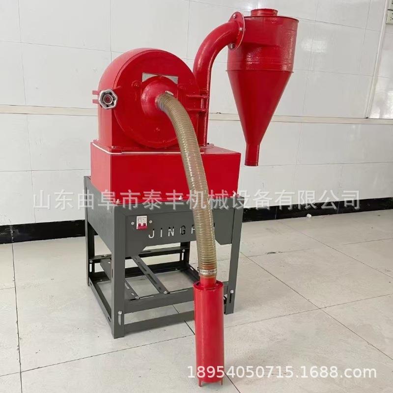 玉米功碎机小型家FJW用两相电粉动五谷粮多能饲料磨粉杂磨面碎打