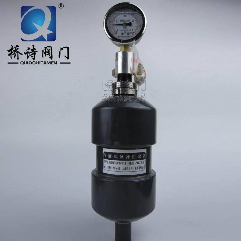 PVC 气囊阻尼器 缓冲器阻尼器 缓冲减震 QSMZ-QP1.0/1.0