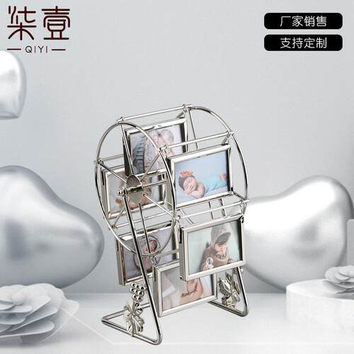 /5/6寸摩天轮相框摆件金属制作儿童组合旋转风车摆台相架定制