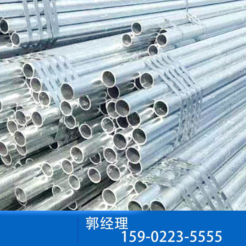 厂家直供镀锌无缝管深加工黑的热镀钢材无缝管加工可送