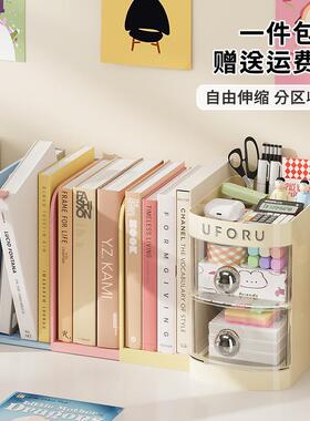 书立架可伸缩桌面书立书本收纳置物架多功能抽屉式多层分区收纳盒
