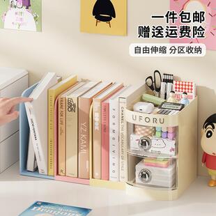 书立架可伸缩桌面书立书本收纳置物架多功能抽屉式多层分区收纳盒