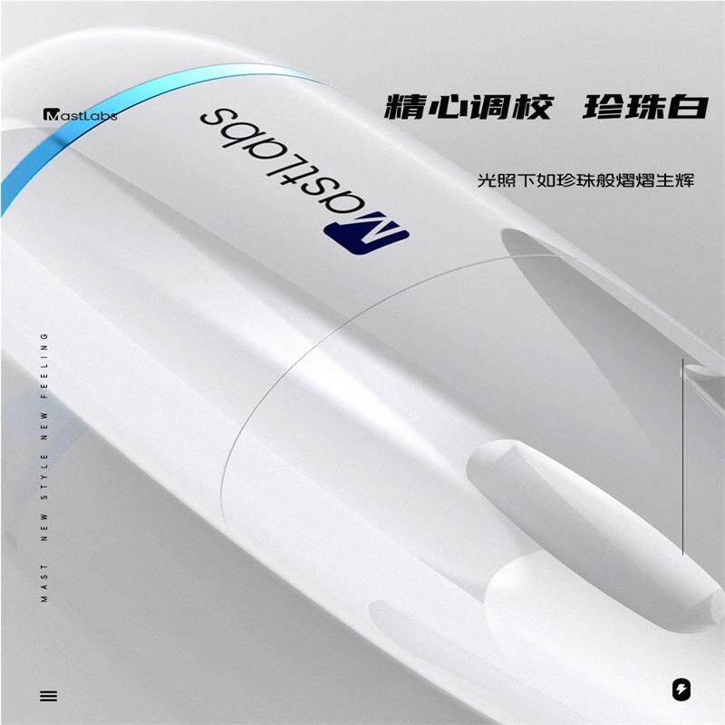 魔侍MAST伊娃纹绣快频电流仪欧洲唇越式唇纹眉纹眼线全抛机