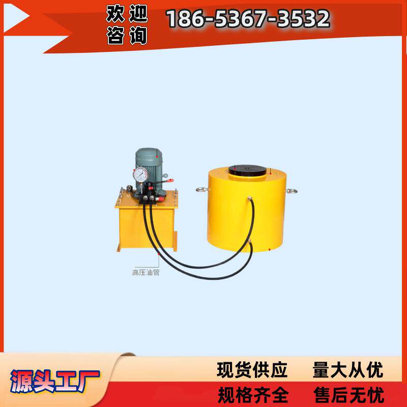 供应神东工矿TDYG150电动液压同步千斤顶矿用机械厂家配件