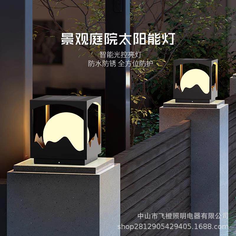太阳能新款防水柱头灯别墅室外大门柱子灯户外庭院围墙柱头灯接电