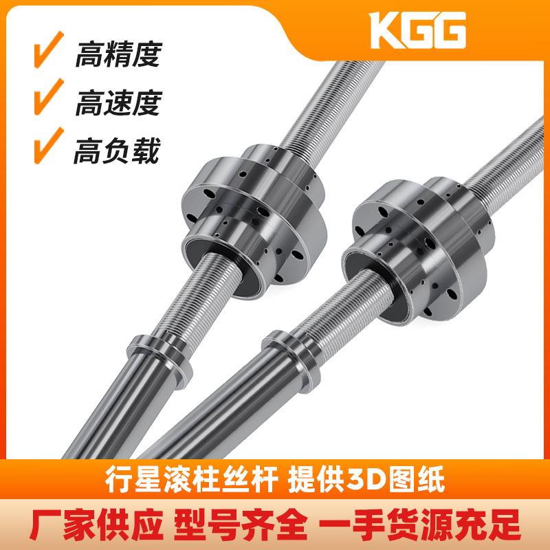 滚柱丝杆RSM高精度大导程重载行星丝杠汽车底盘专用原厂现货