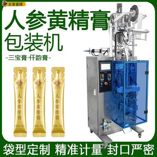全自动三宝膏袋装机仟韵膏定量分装机人参黄精膏液体包装机械