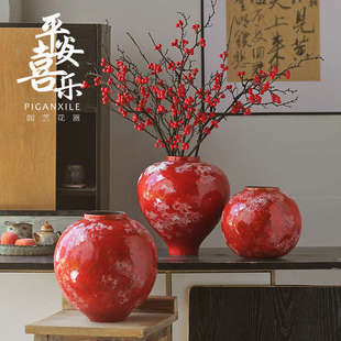 景德镇新中式插花陶瓷国潮红色喜庆台面花瓶酒店餐厅别墅装饰摆件