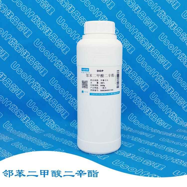 邻苯二甲酸二辛酯 DOP 二辛脂 增塑剂 二辛酯 500g/瓶