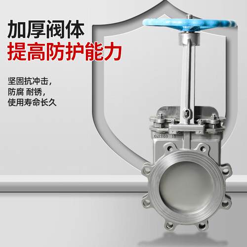 不锈钢手动刀闸阀PZ73H-10C密封纸浆排渣插板阀浆液开关阀门