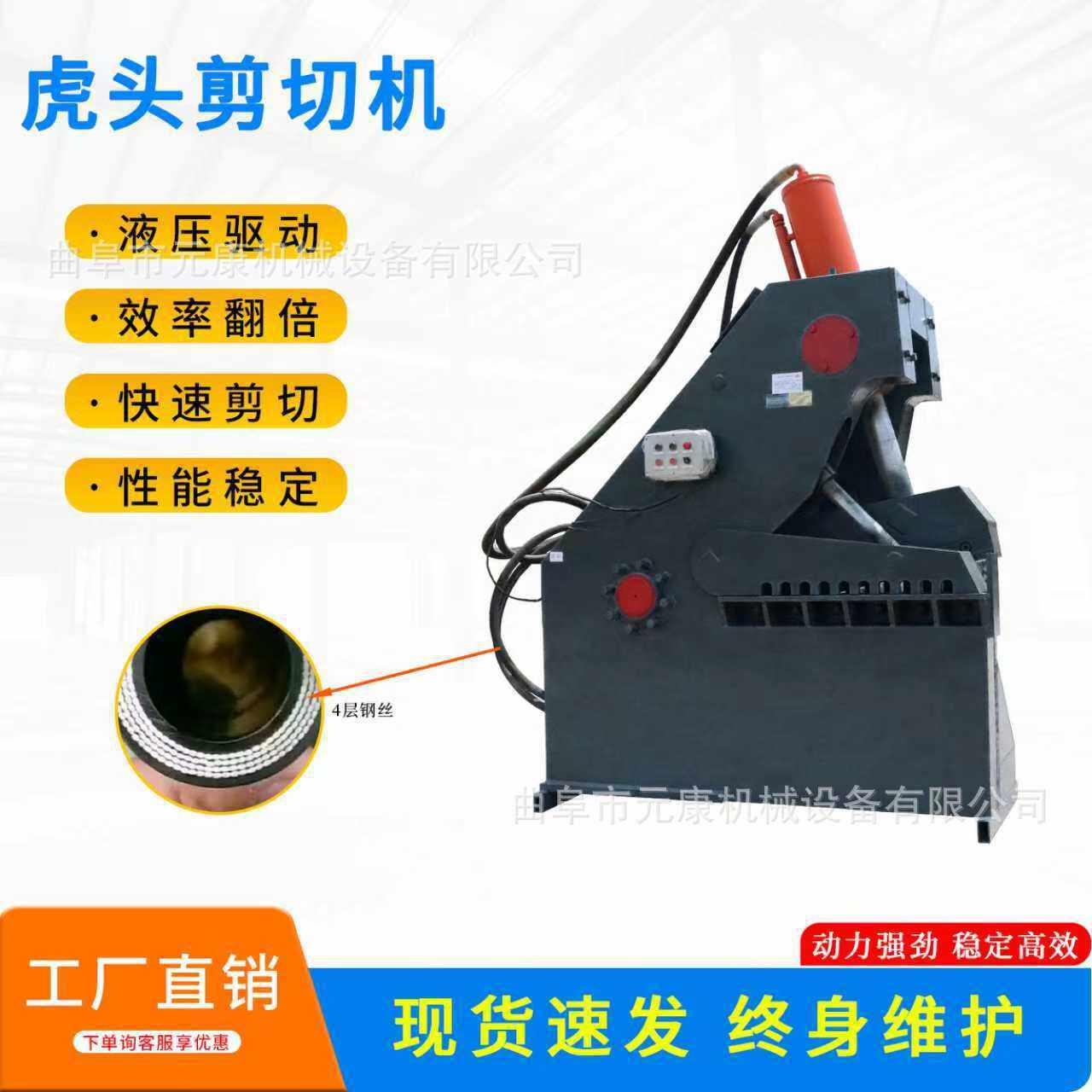 小型鳄鱼液压剪价格金属废料鳄鱼剪切机全自动废钢废铁液压剪断机