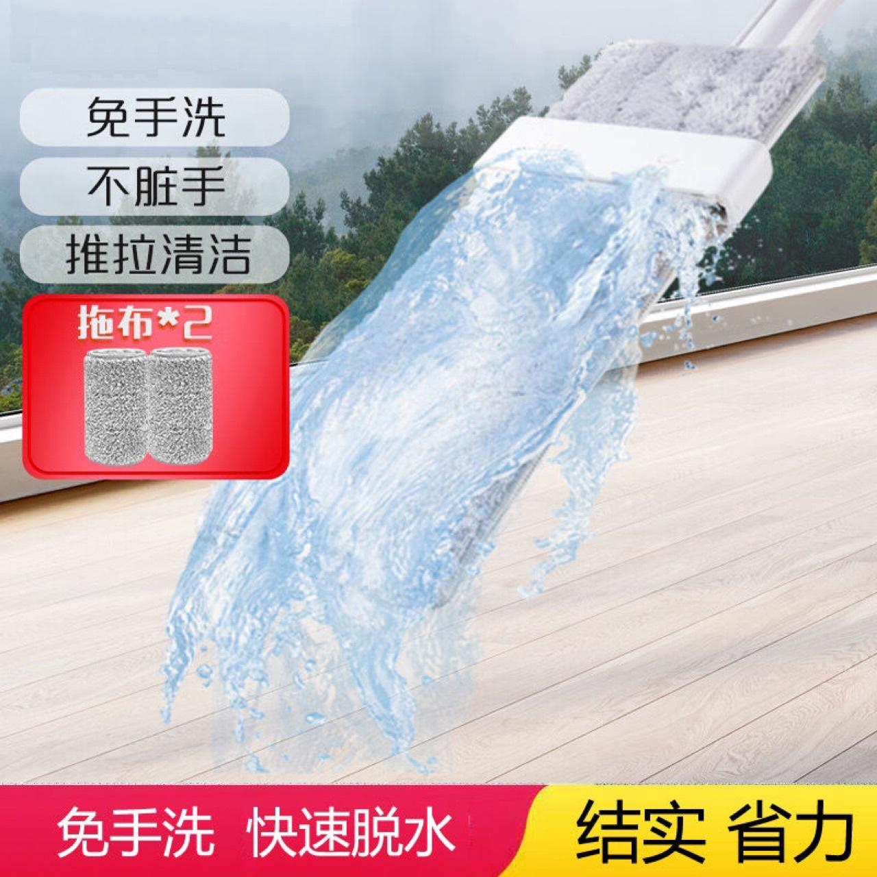 懒人免手洗平板拖把干湿两用家用宿舍挤水地拖旋转拖布加粗加厚杆