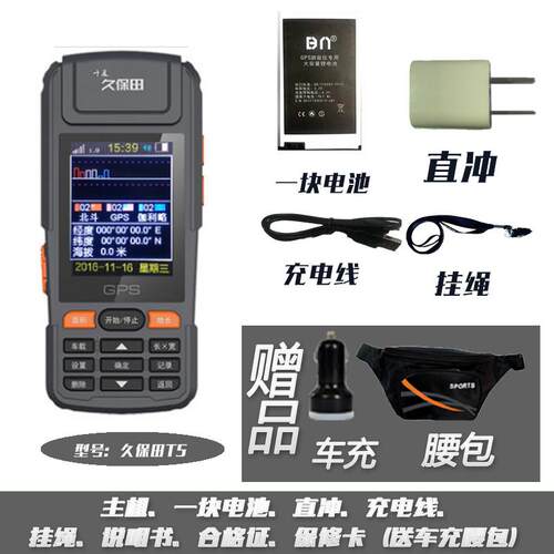 正品羞含草属