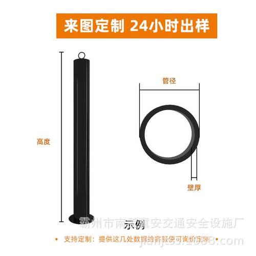 警示柱钢管防撞柱镀锌管防撞路桩201304不锈钢固定立柱隔离