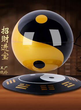磁浮太极球电动旋转会动的八卦风水能量球桌面装饰摆饰道家礼品