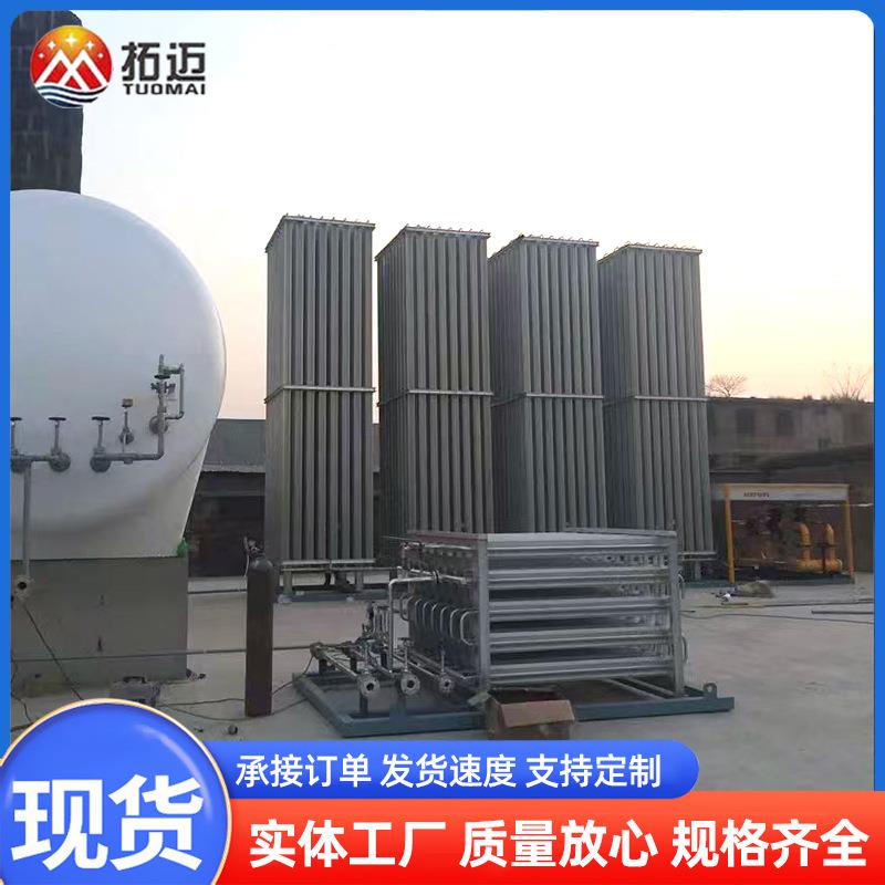 气化器天然气汽化器lng汽化器LNG空温式汽化器调压撬站设备