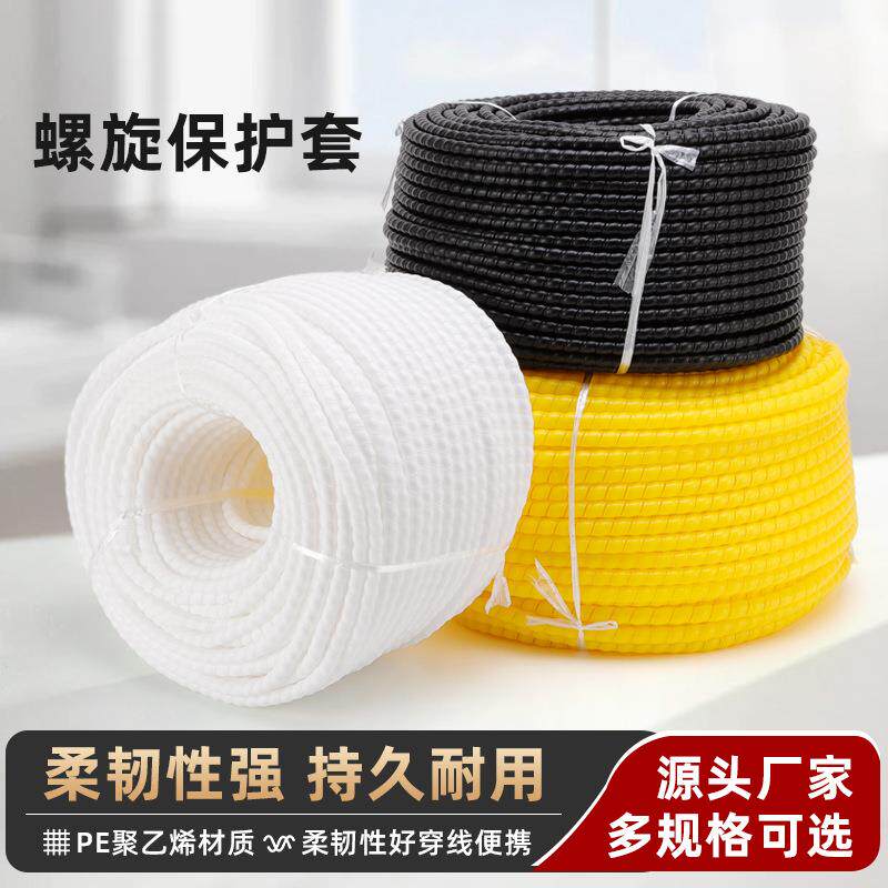 螺旋缠绕电缆保护套 汽车管保护套 高压油套胶管保护套