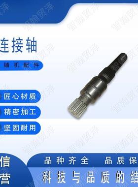 三MSI摊铺机配件DT一95C夯锤马U达连接路面机械配件夯锤轴马达连