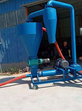 现货200型沙克龙除尘气力吸粮机供应小型抽料机气动抽粮机