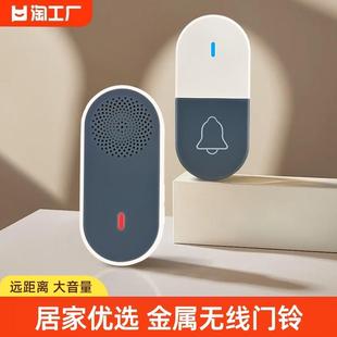 精品 门铃无线家用智能超远距离电子遥控门玲一拖一拖二老人病