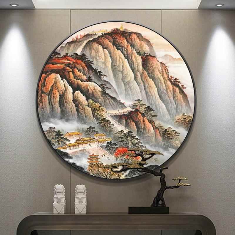 泰山画靠山图玄关装饰画中式有山无水五岳独尊圆形挂画沙发墙画
