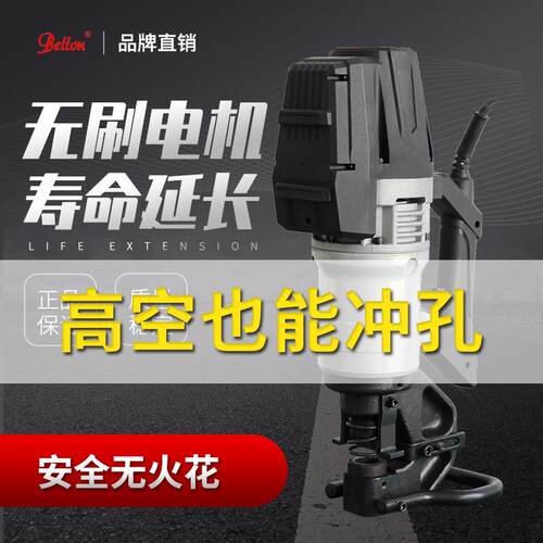贝尔电H动NMHP-20/手提液压冲孔机NMP-25钢板角钢角铁打孔机液顿