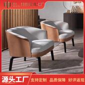 轻奢售楼处洽谈沙发组合现代家用客厅单人沙发椅商务会客接待桌椅
