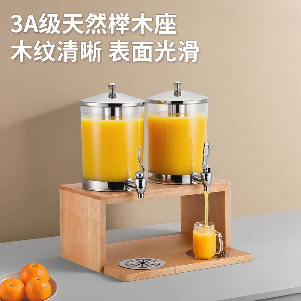 7L 14L榉木座果汁鼎酒店大容量不锈钢单头双头商用桶装饮料分配器