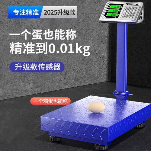 电子秤商用30kA11B-Ig电子称精准小型台秤家用1000公斤磅秤重高称
