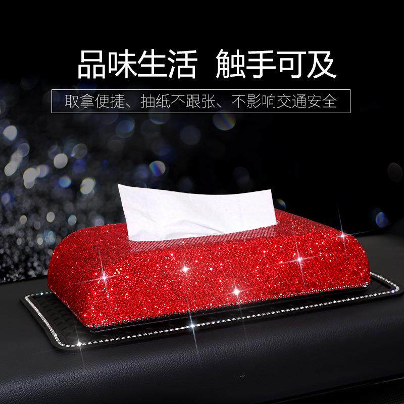 车用纸红色满钻巾盒车内纸抽盒镶钻车装饰时纸尚汽抽盒座创意车载