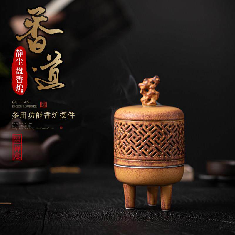 静尘盘香炉 中式窑变熏香炉 复古三足檀香沉香插禅意陶瓷家居摆件