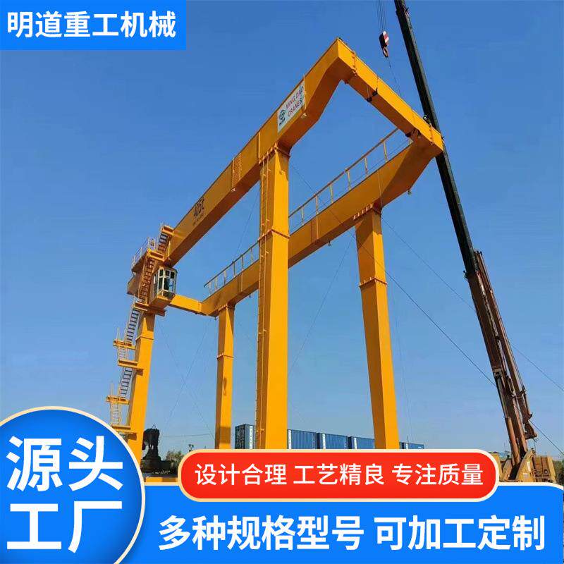 10吨龙门吊双主梁起重机明道重工机械厚板材料门式起重机