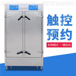 商用智能电蒸箱 酒店厨具设灶备博士频蒸 定变时恒温双蒸柜门379