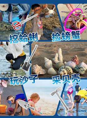 不锈钢园艺赶海工具四件套耙子铲子折叠水桶垃圾夹螃蟹夹花园菜地