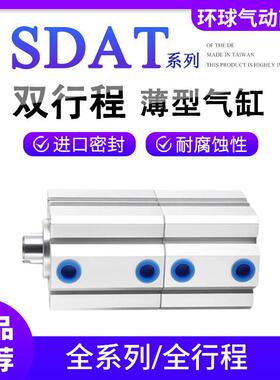 SDA多位置32双倍力63增压气缸SDAT40X50X80X100X25X75X125X0X5S-B