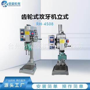 4508齿轮式攻牙机全自动多轴攻丝多孔钻多轴
