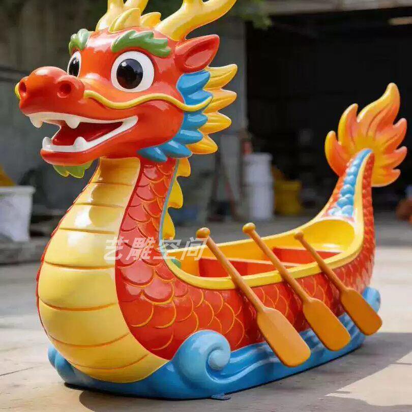 端午节仿真粽子龙舟泡沫玻璃钢雕塑门头引流商场美陈装饰定制摆件