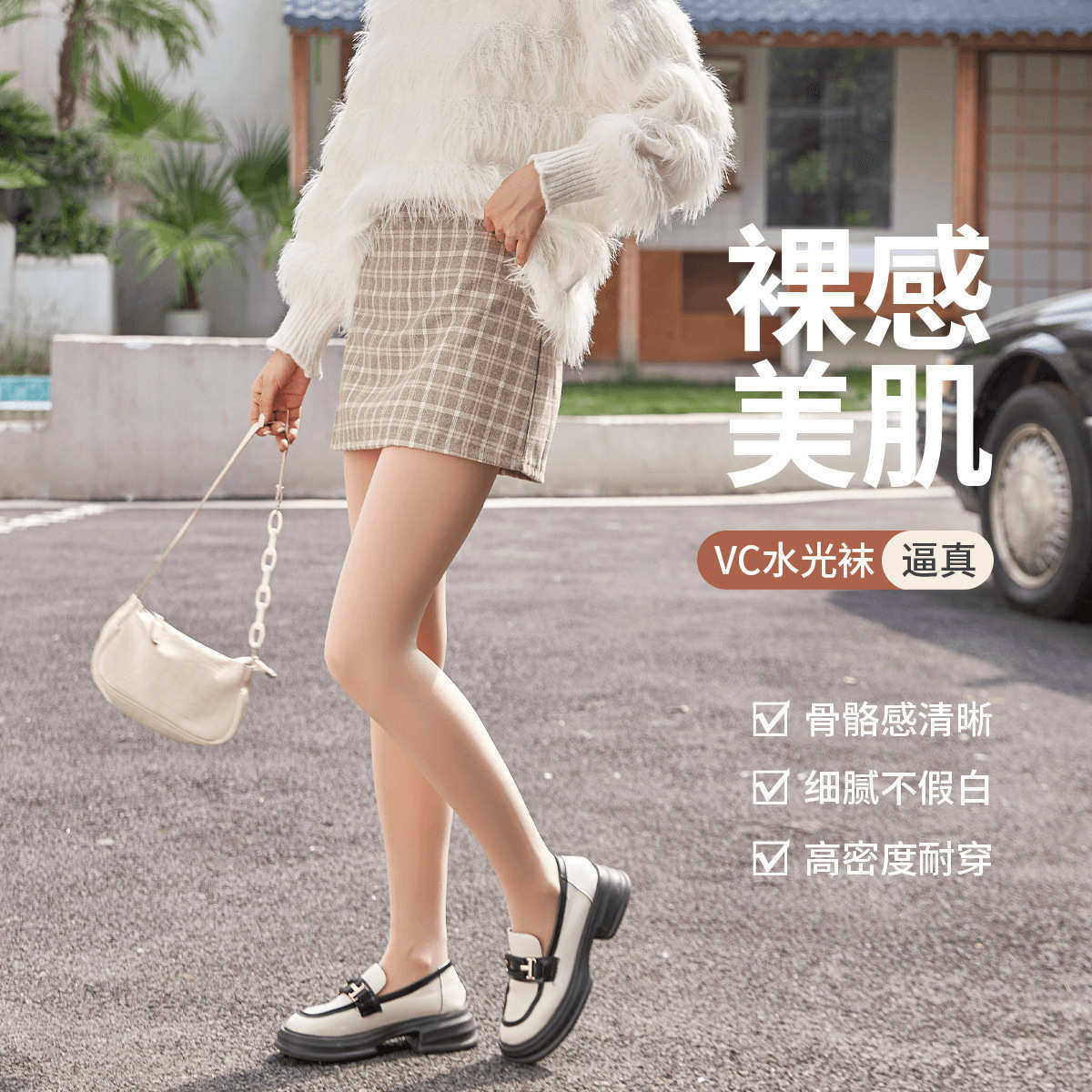 VC水光裤光腿神器女裸感自然美腿塑型一体裤加厚加绒打底裤袜代发