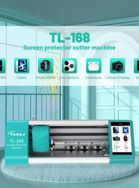 厂家直销película protectora de espalda personalizada cortad