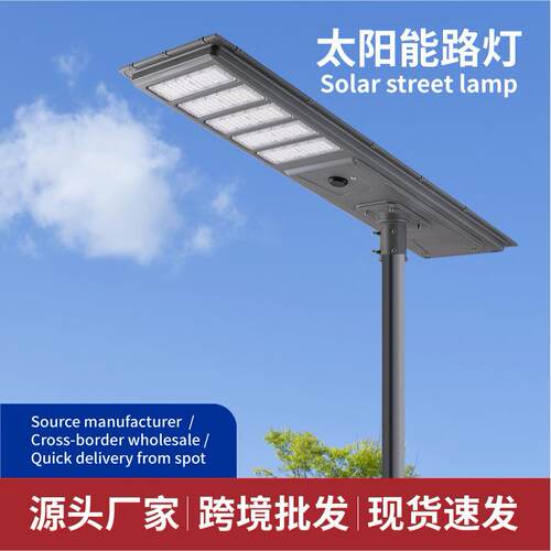 厂家2025新款防水户外灯太阳能照明灯工程一体化路灯led灯