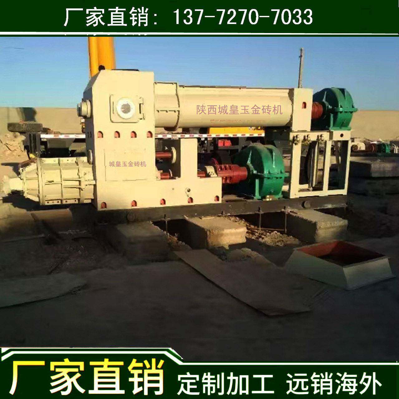 全自动烧红砖设备厂家直销制砖全套设备价格优惠红砖厂设备生产线