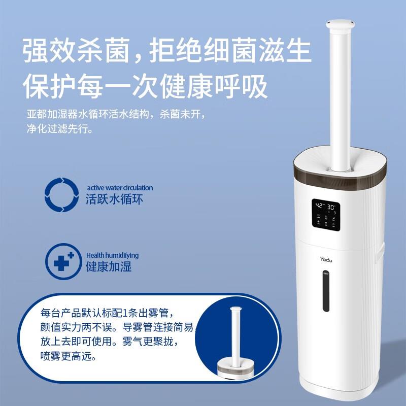 亚SC500-QL都气落市地式湿器18大喷雾客厅家用办公室轻音超孕加妇