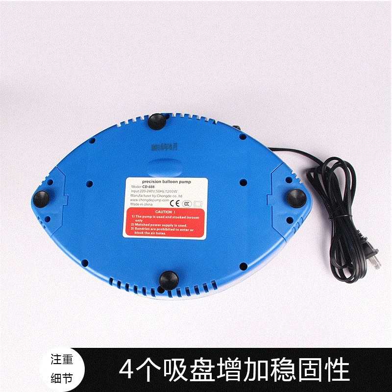 CD608气球电动打气筒定量气球充气机自带套球多功能电动充气泵