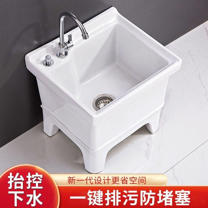 家用多功能智净拖把池户外阳台卫生间陶瓷清洗墩布池小型拖地池