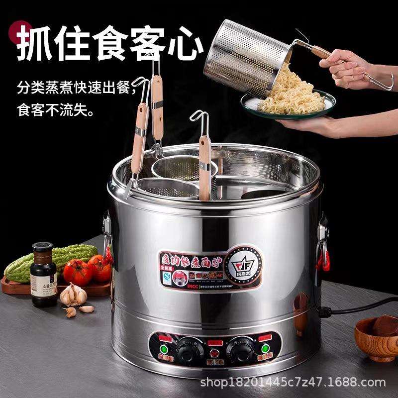 商用煮面炉电热汤粉炉台式烫菜煮饺子麻辣烫锅汤面机汤面桶煮面机