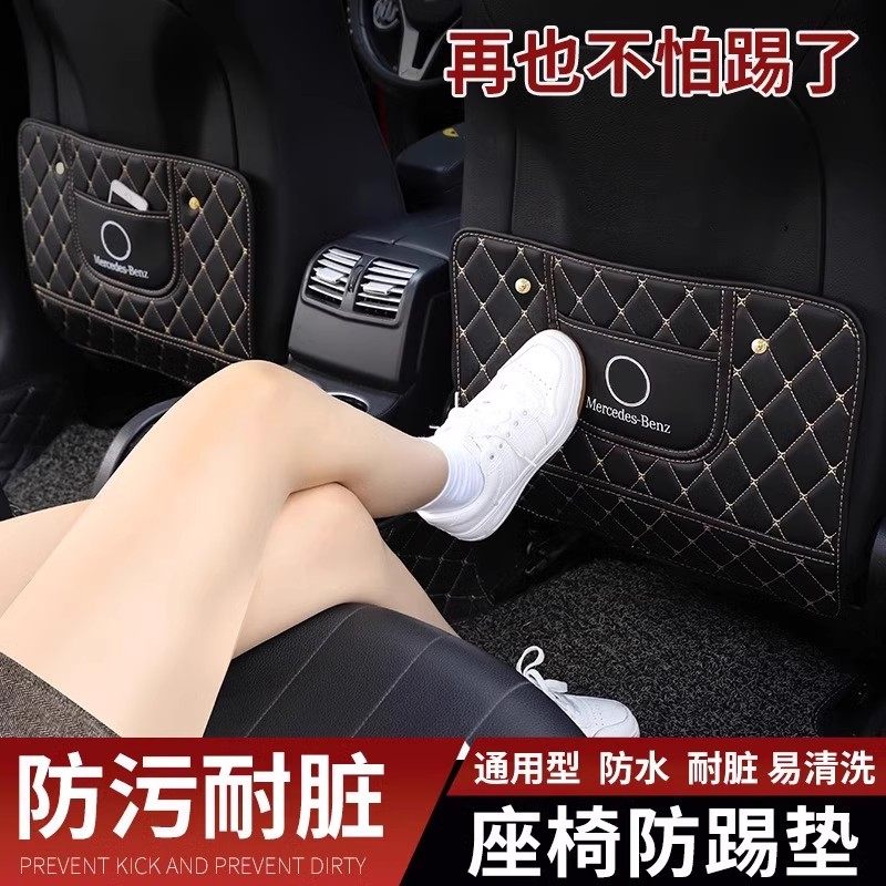 汽车座椅椅背防踢垫儿童后座保护垫车内用防脏防护垫后排防踢磨垫,汽车用品/电子/清洗/改装,车用防踢垫/防磨垫,淘宝优惠券,粉丝福利购,淘宝优惠卷