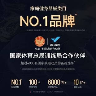 健身瑜伽垫家用加厚静音防滑减震加宽加厚运动专用垫子 麦瑞克男士