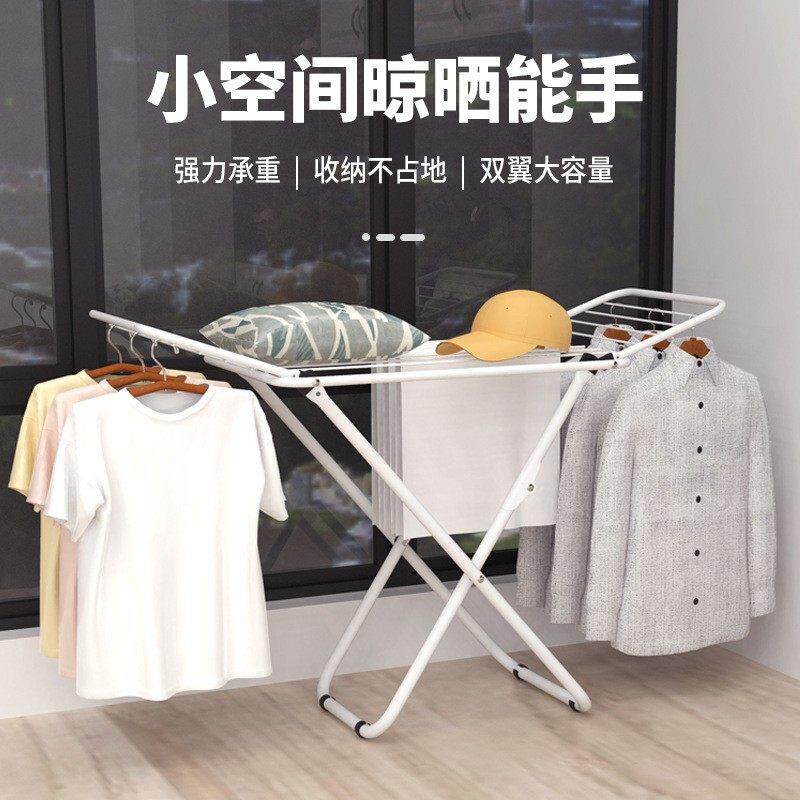 简约风铁制落地晾衣架 可折叠室内晒衣架 X型免安装置地挂衣架