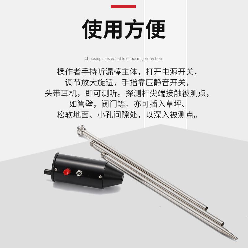 漏水探测器电子听漏仪电子检漏仪